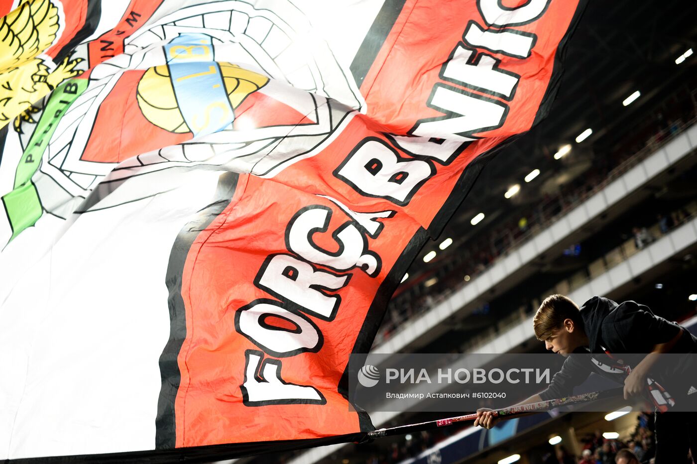 Футбол. Лига чемпионов. Матч "Бенфика" "Зенит"