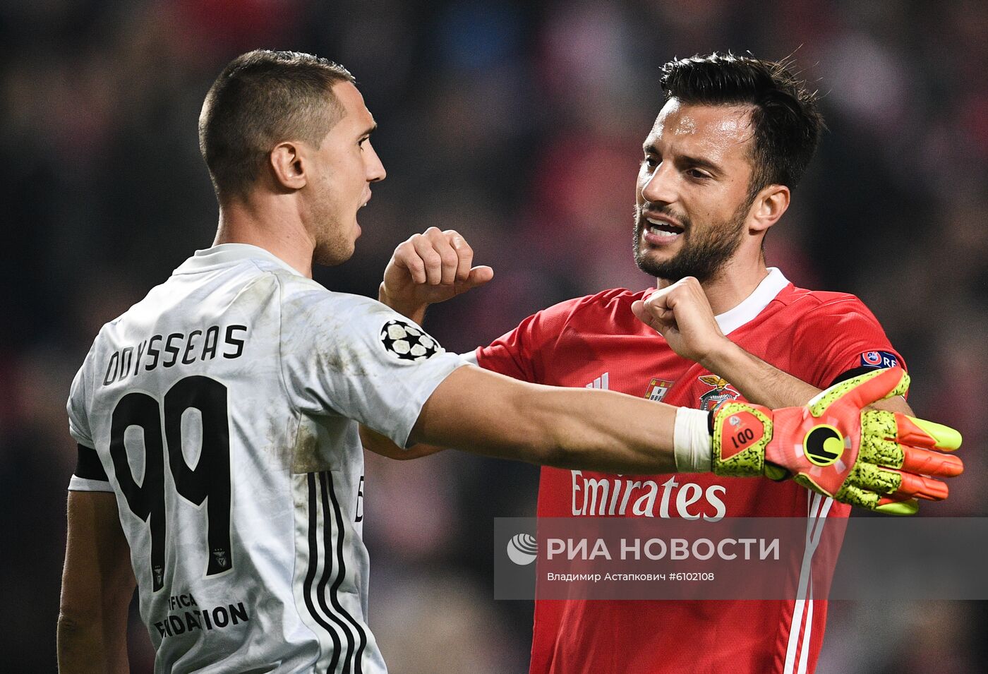 Футбол. Лига чемпионов. Матч "Бенфика" "Зенит"