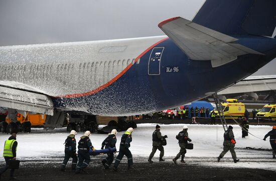 Учения МЧС России в аэропорту Шереметьево