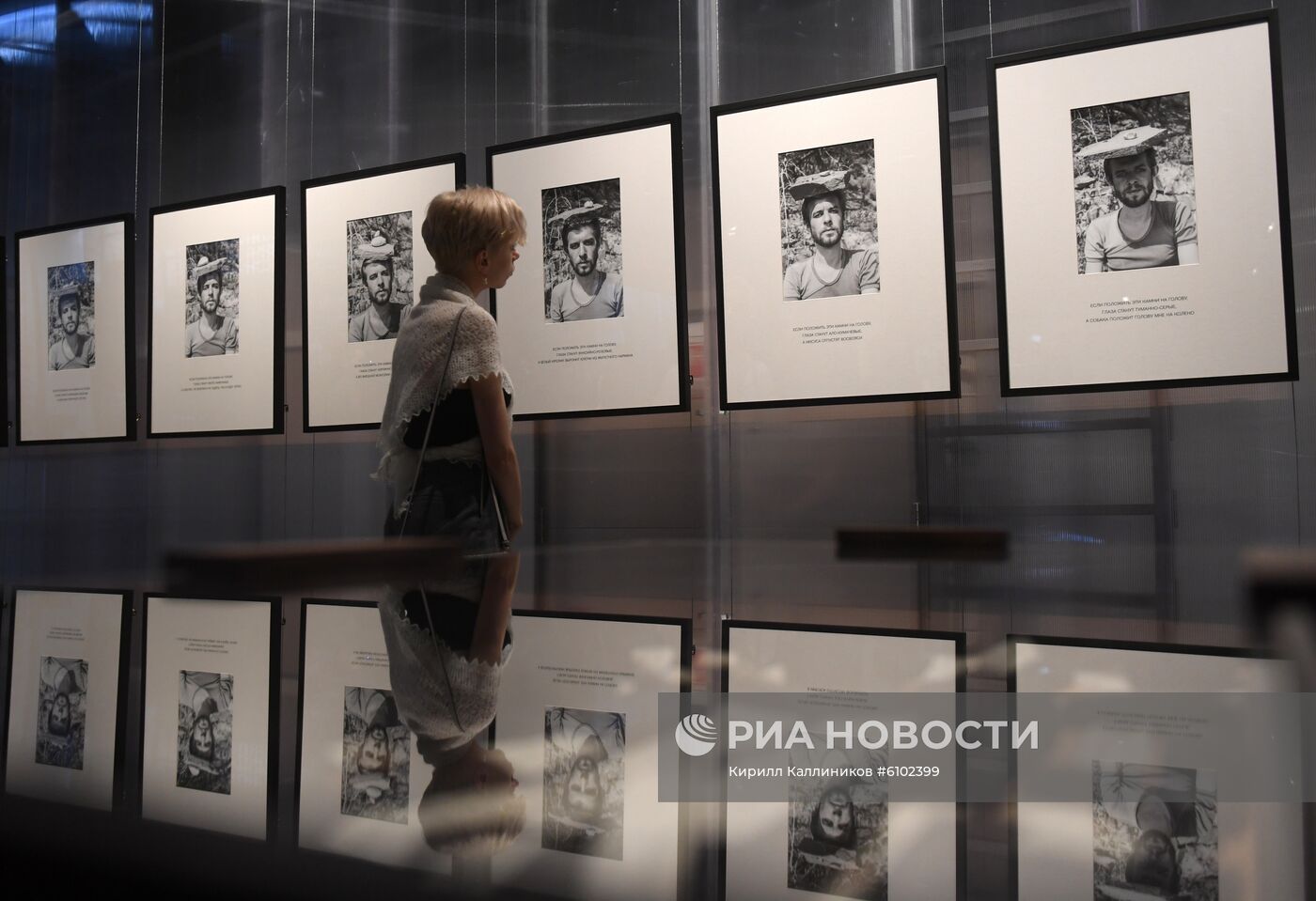 Выставка "Секретики: копание в советском андерграунде. 19661985" в Москве