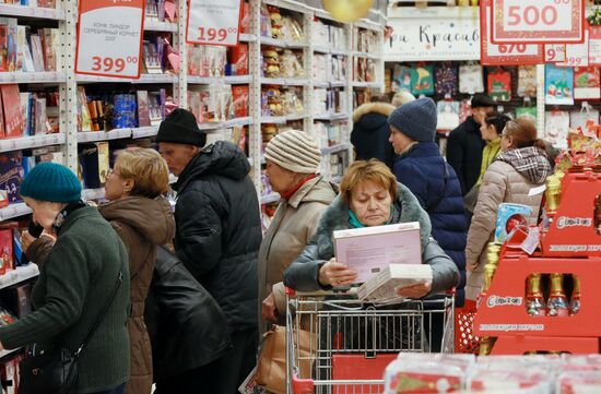 Предновогодняя торговля в гипермаркете АШАН