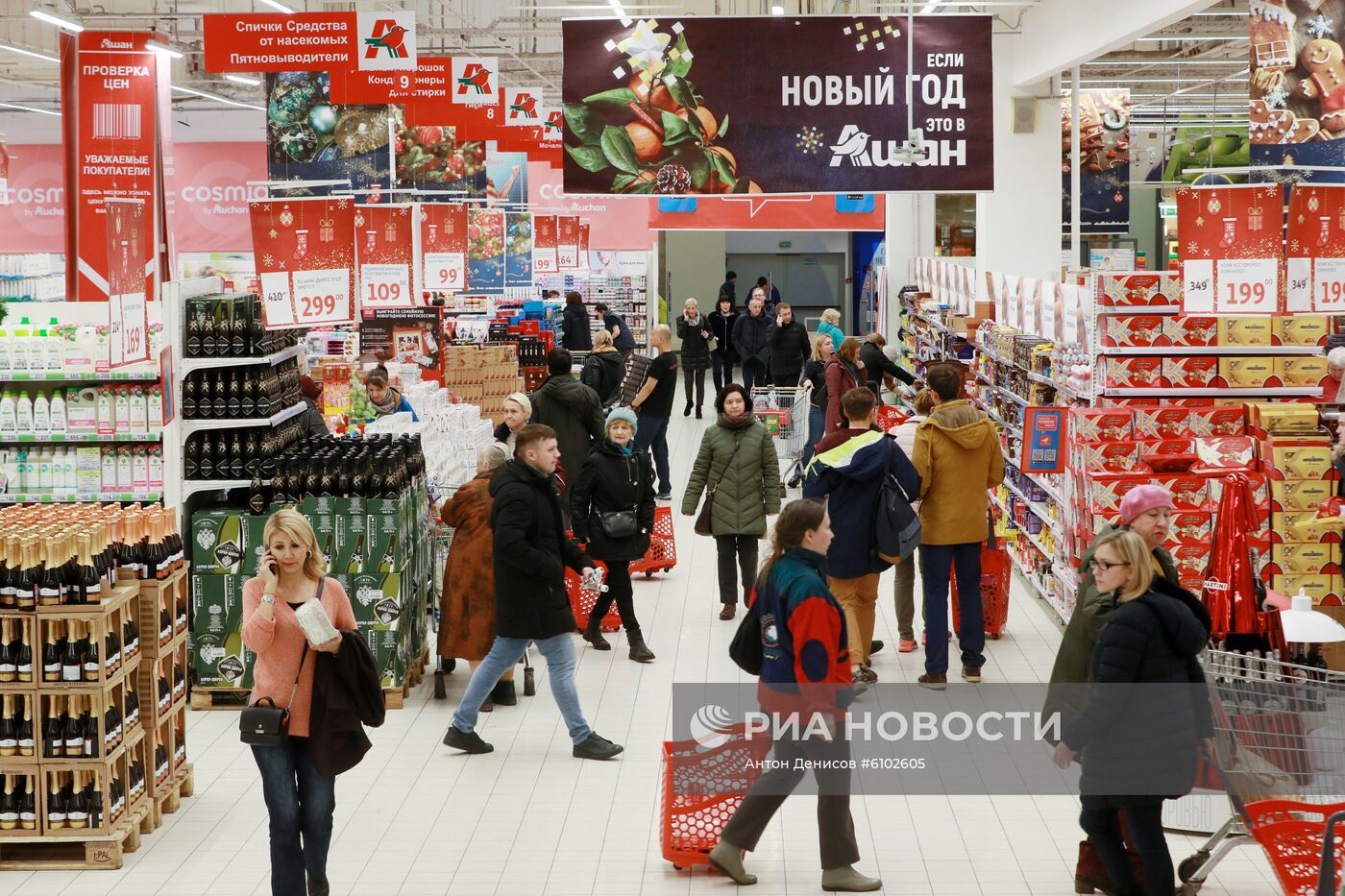 Предновогодняя торговля в гипермаркете АШАН