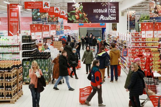 Предновогодняя торговля в гипермаркете АШАН