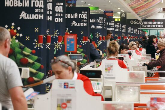 Предновогодняя торговля в гипермаркете АШАН