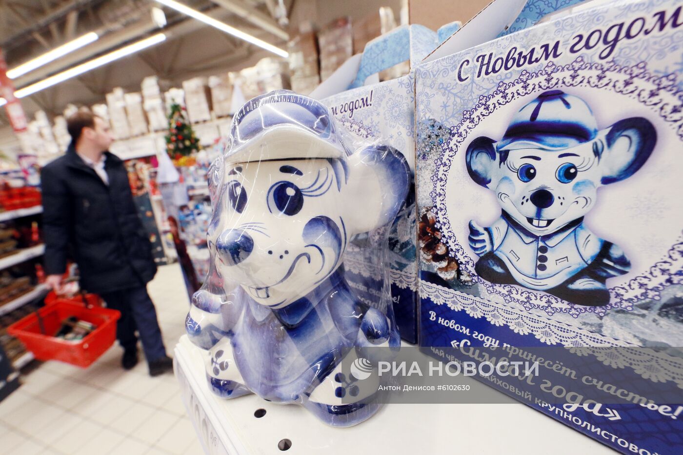 Предновогодняя торговля в гипермаркете АШАН