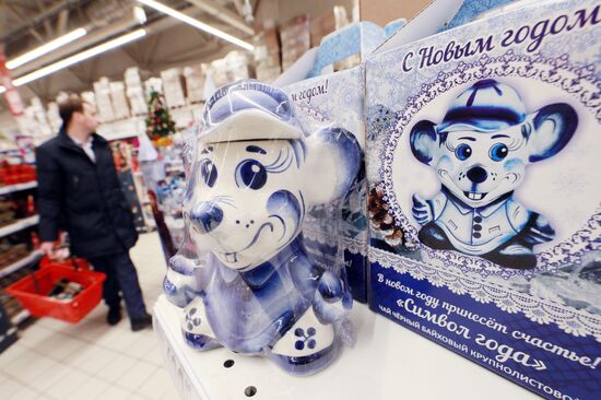 Предновогодняя торговля в гипермаркете АШАН