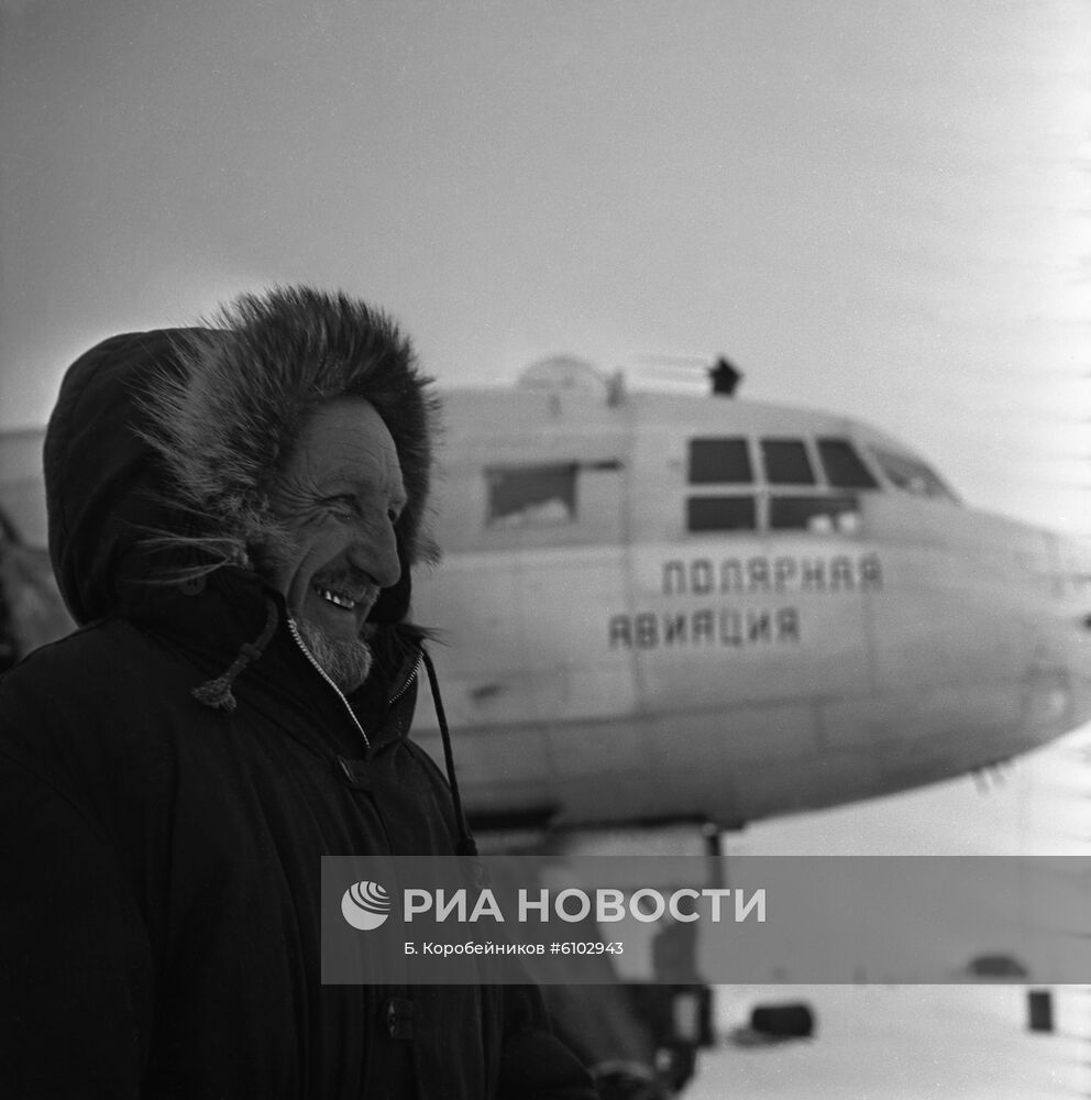 Полярный лётчик Алексей Каш