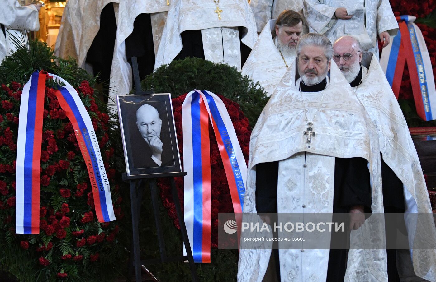 Прощание с Ю. Лужковым