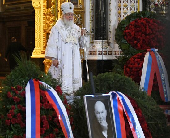 Прощание с Ю. Лужковым