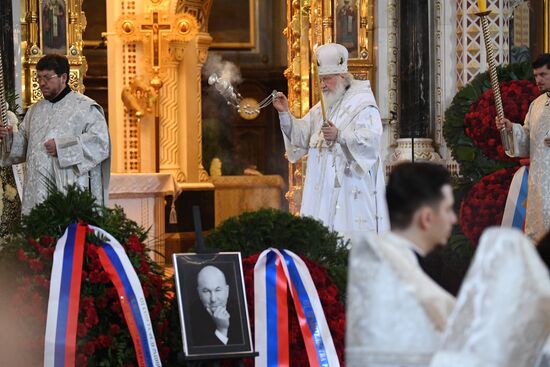 Прощание с Ю. Лужковым