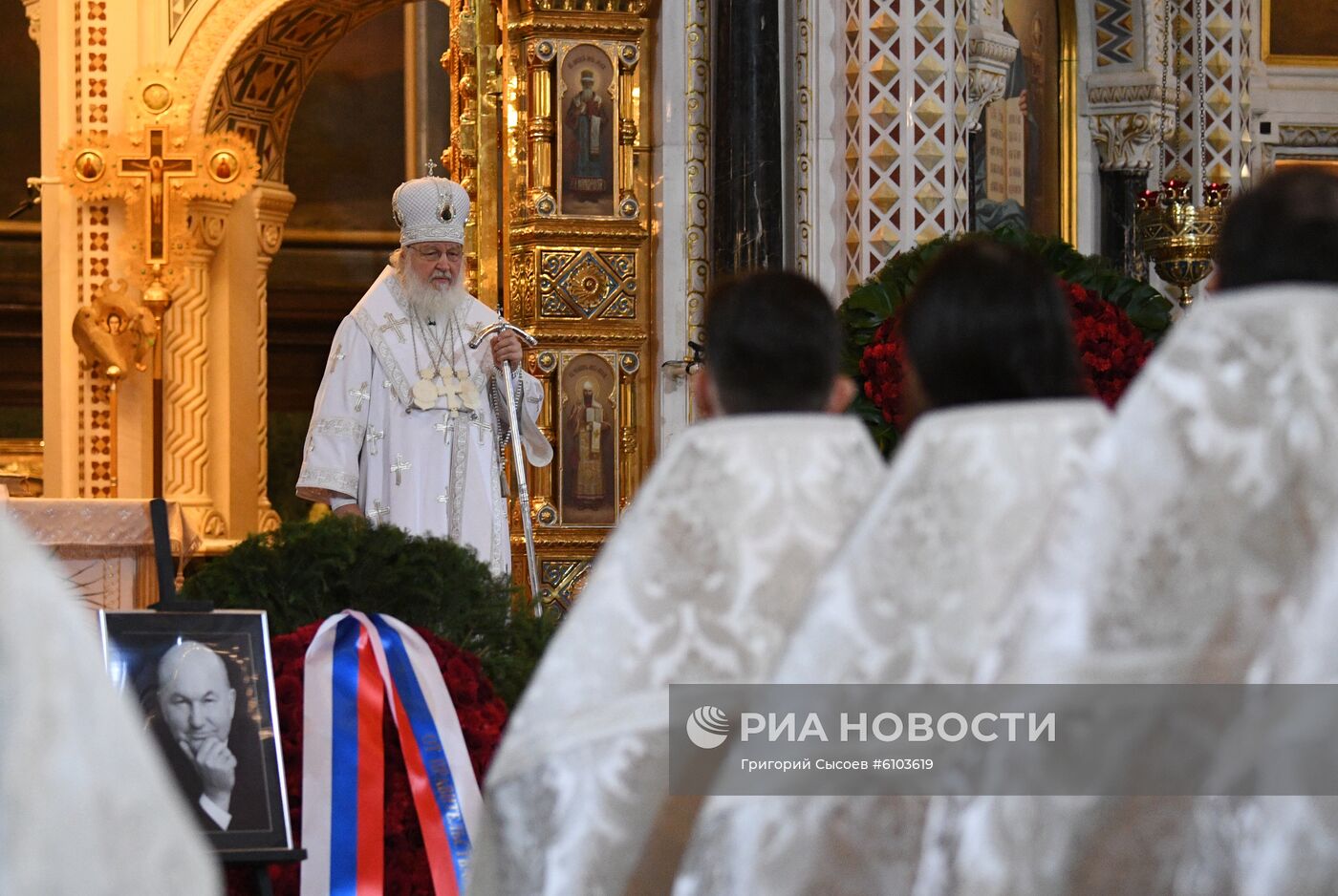 Прощание с Ю. Лужковым