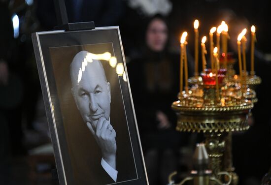 Прощание с Ю. Лужковым