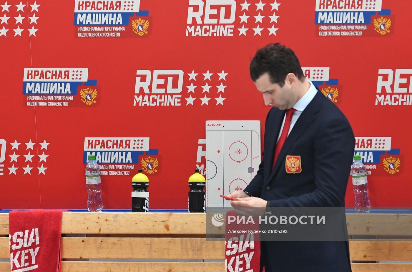 Хоккей. Кубок Первого канала. Швеция - Россия