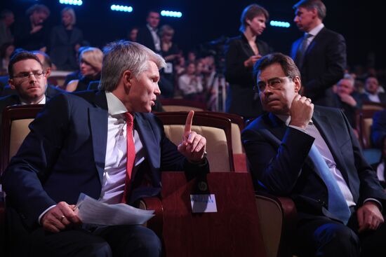 Церемония награждения лауреатов Национальной спортивной премии за 2019 год