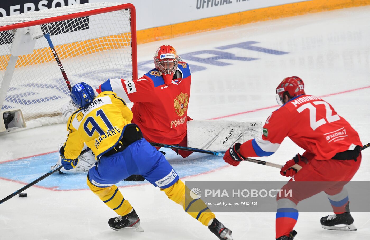 Хоккей. Кубок Первого канала. Швеция - Россия