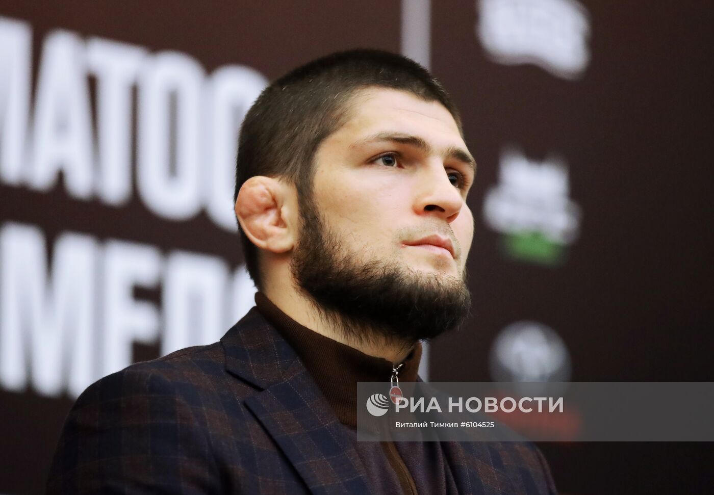 П/к бойца ММА Х. Нурмагомедова