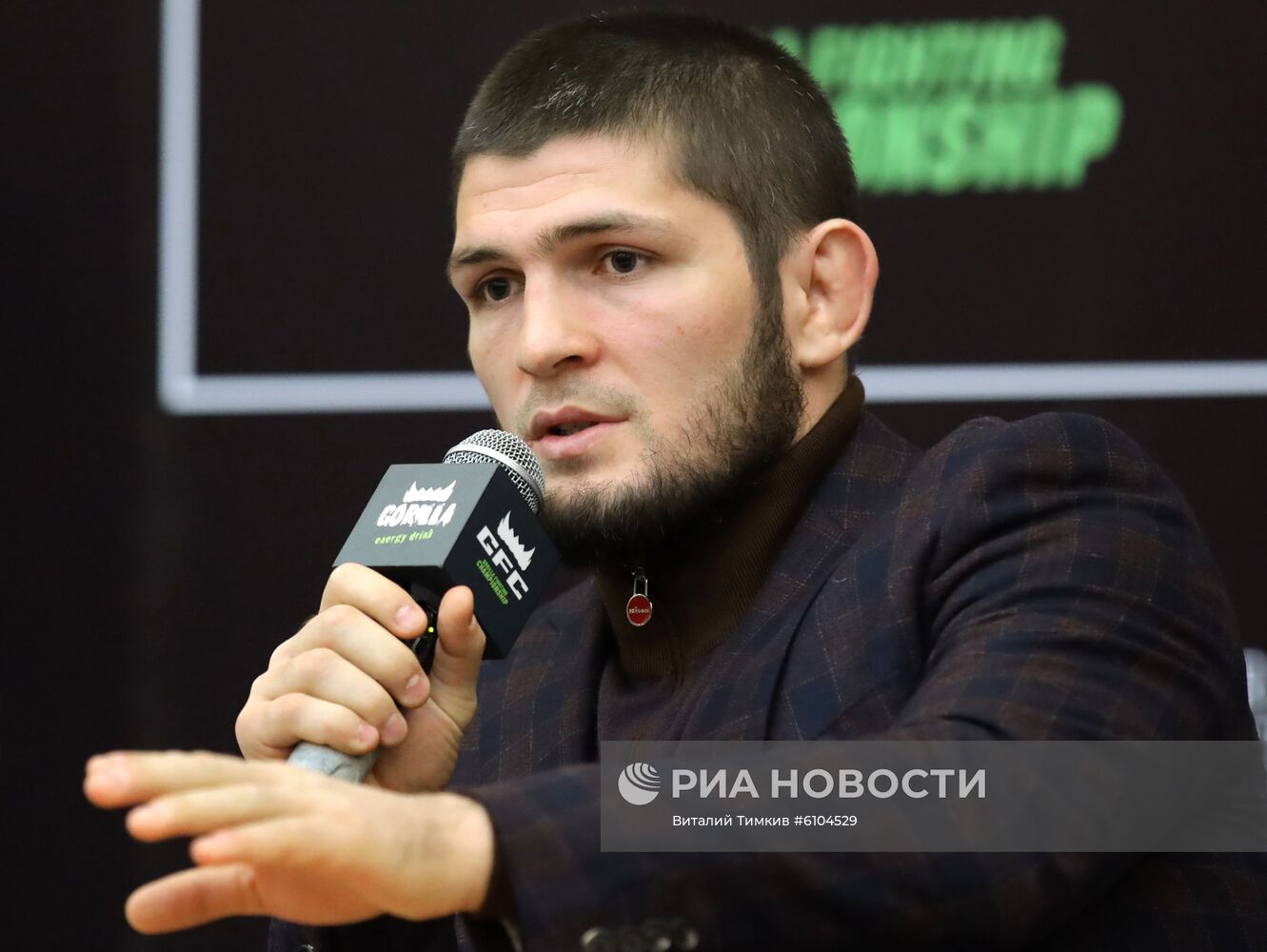 П/к бойца ММА Х. Нурмагомедова