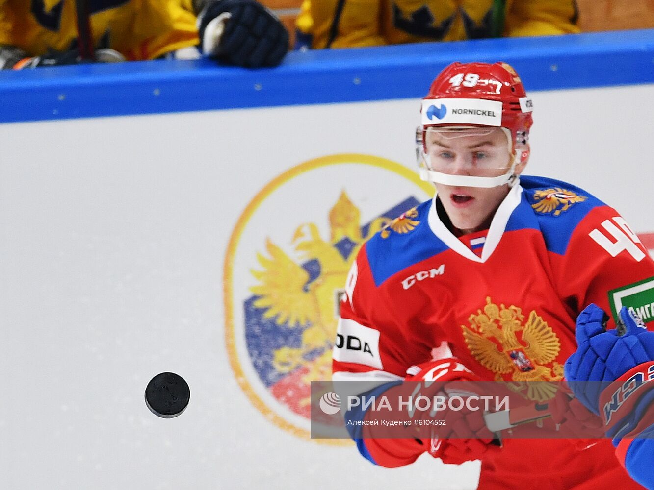 Хоккей. Кубок Первого канала. Швеция - Россия