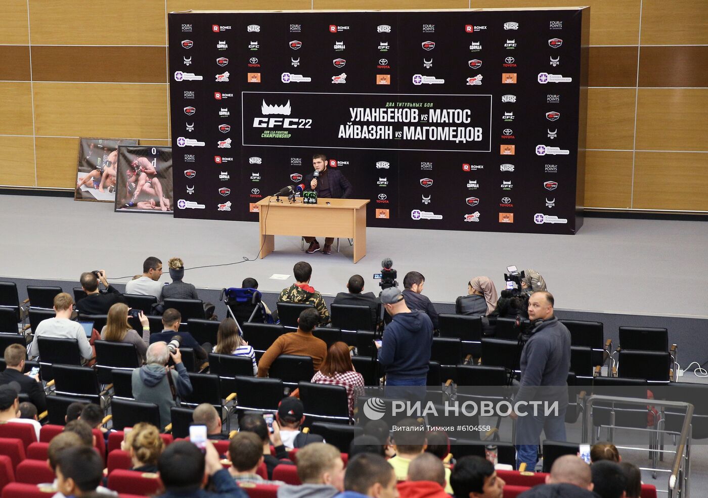 П/к бойца ММА Х. Нурмагомедова