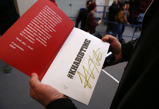 П/к бойца ММА Х. Нурмагомедова