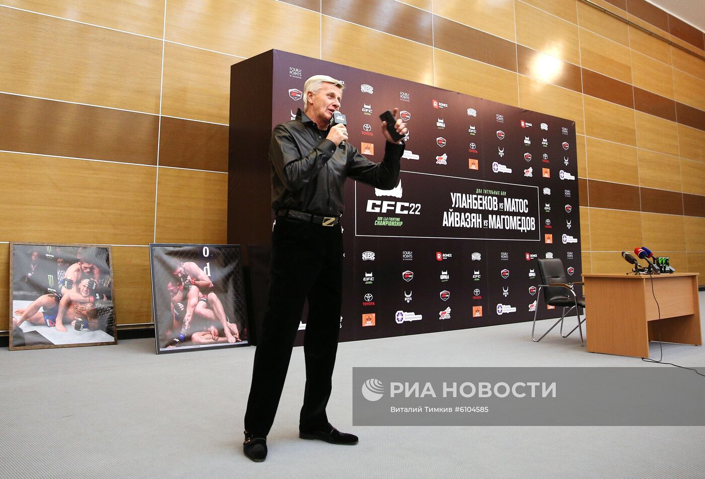 П/к бойца ММА Х. Нурмагомедова