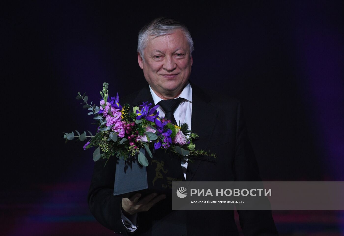 Церемония награждения лауреатов Национальной спортивной премии за 2019 год