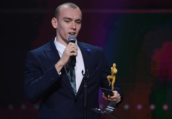 Церемония награждения лауреатов Национальной спортивной премии за 2019 год