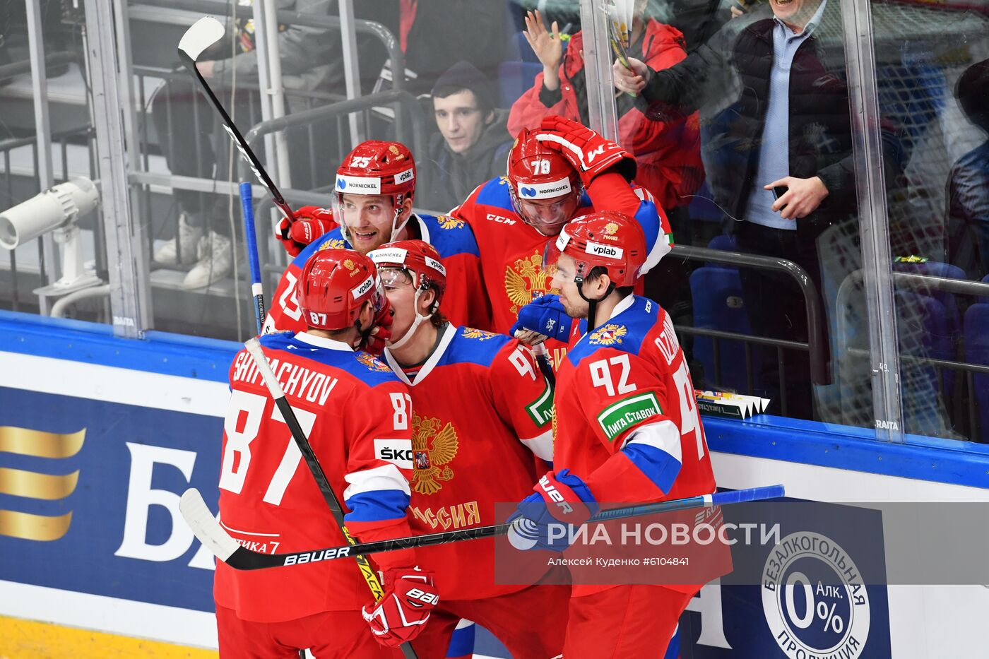 Хоккей. Кубок Первого канала. Швеция - Россия