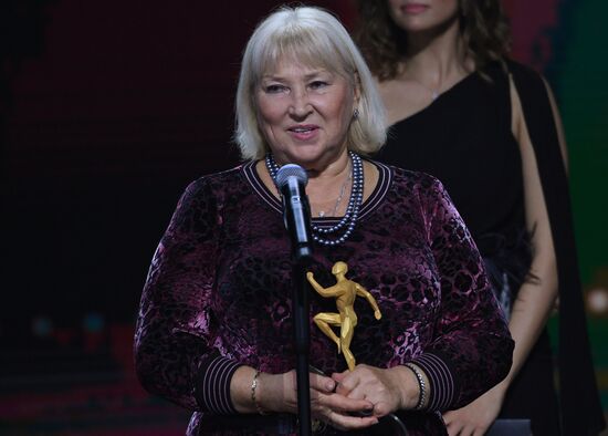Церемония награждения лауреатов Национальной спортивной премии за 2019 год