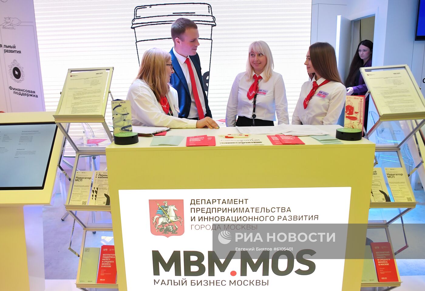 XII Неделя российского интернета