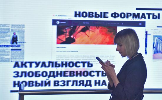 XII Неделя российского интернета