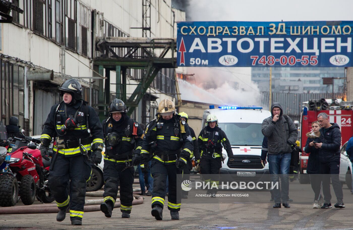 Пожар на складе на юге Москвы