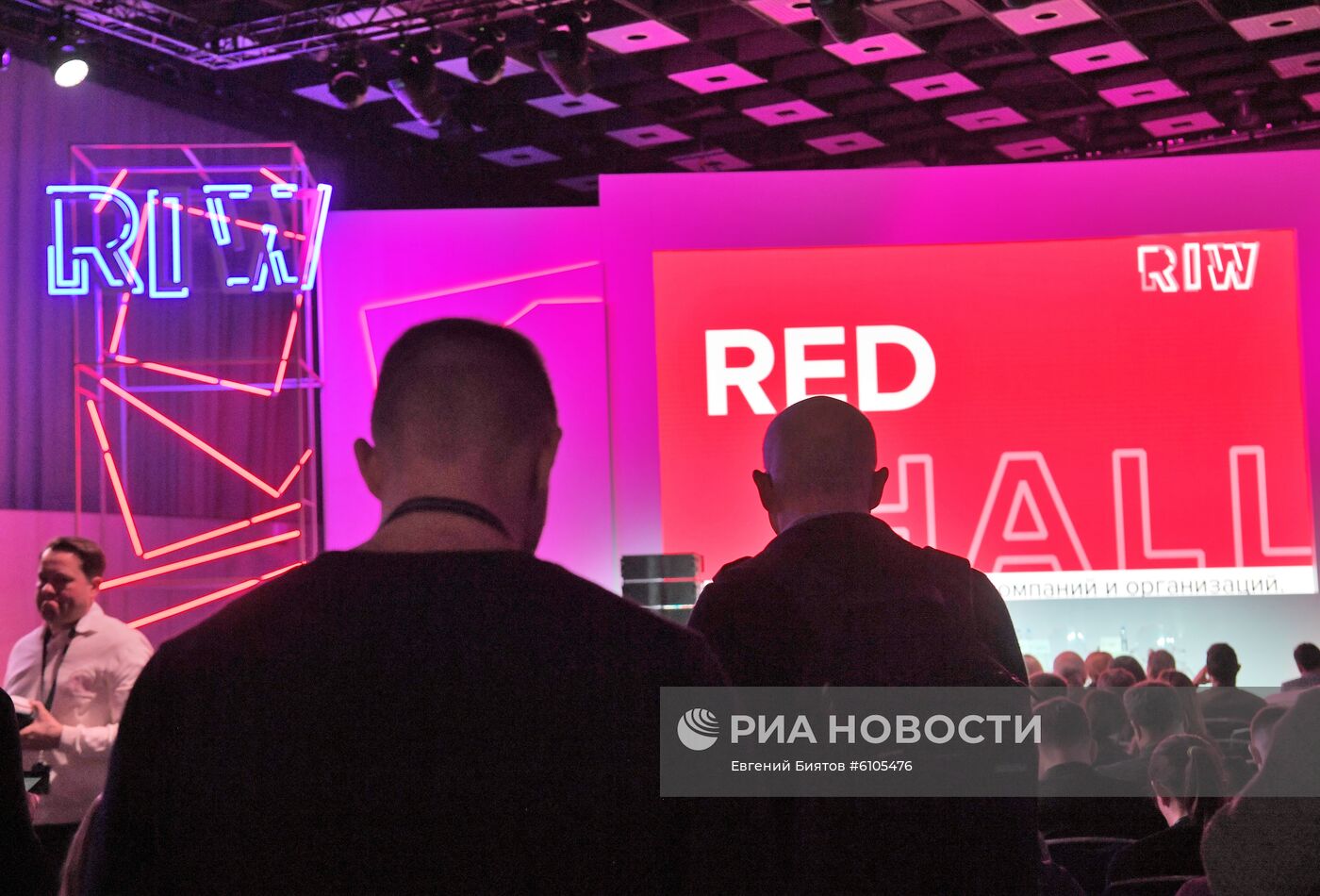 XII Неделя российского интернета