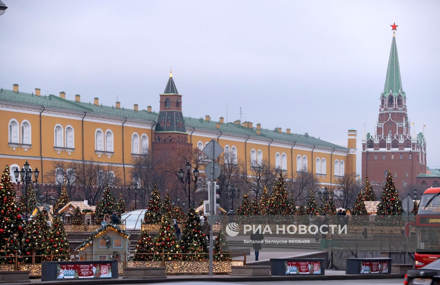 Открытие фестиваля "Путешествие в Рождество"