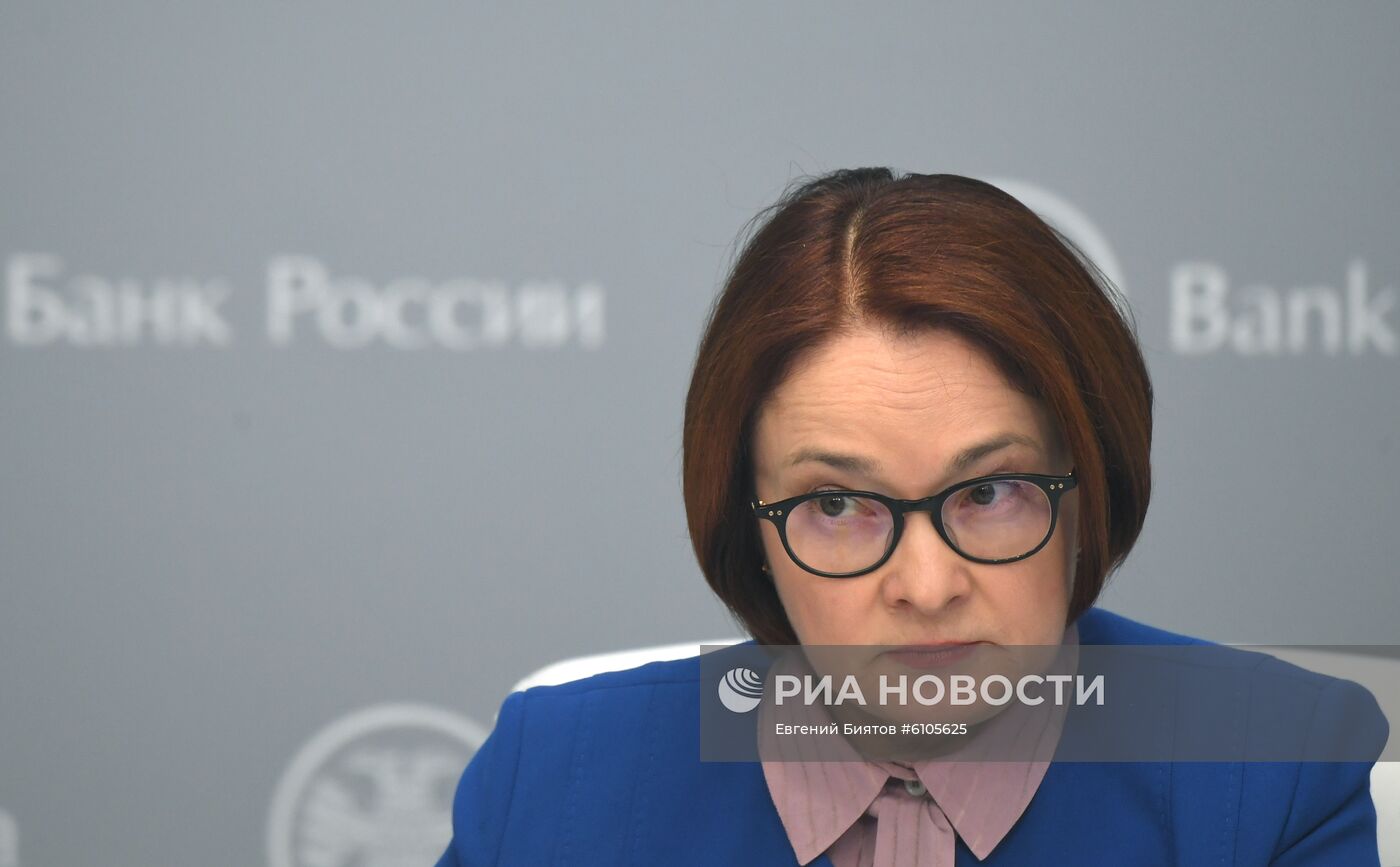 П/к председателя Банка России Э. Набиуллиной по итогам заседания Совета директоров