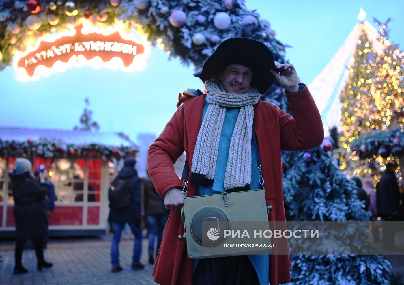 Открытие фестиваля "Путешествие в Рождество"