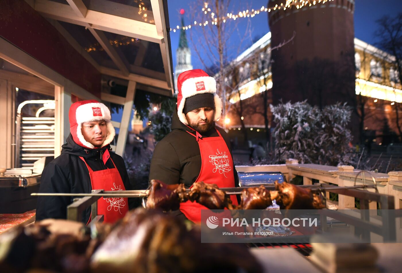 Открытие фестиваля "Путешествие в Рождество"