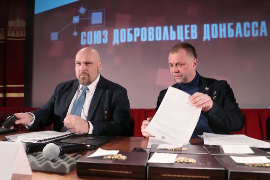 Съезд организации "Союз добровольцев Донбасса"