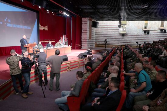 Съезд организации "Союз добровольцев Донбасса"
