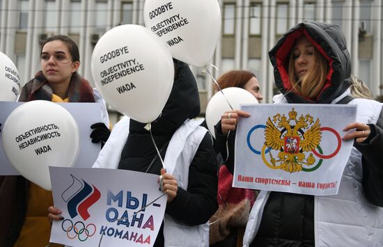 Акция в поддержку российских спортсменов