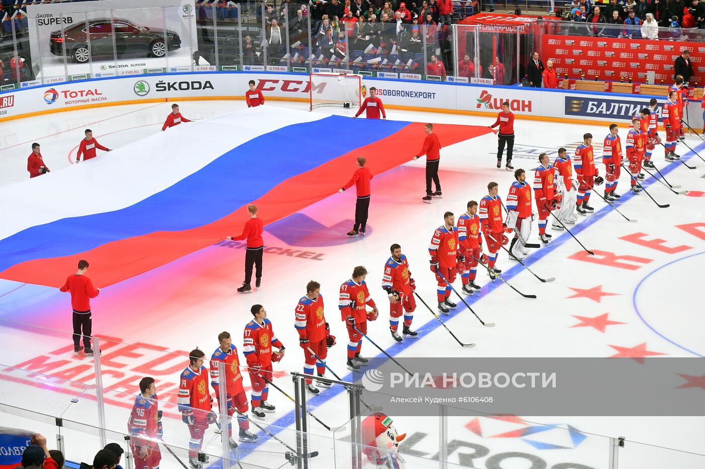 Хоккей. Кубок Первого канала. Матч Россия - Чехия