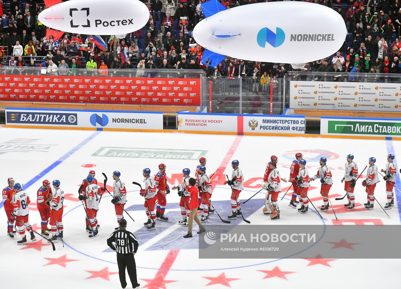 Хоккей. Кубок Первого канала. Матч Россия - Чехия