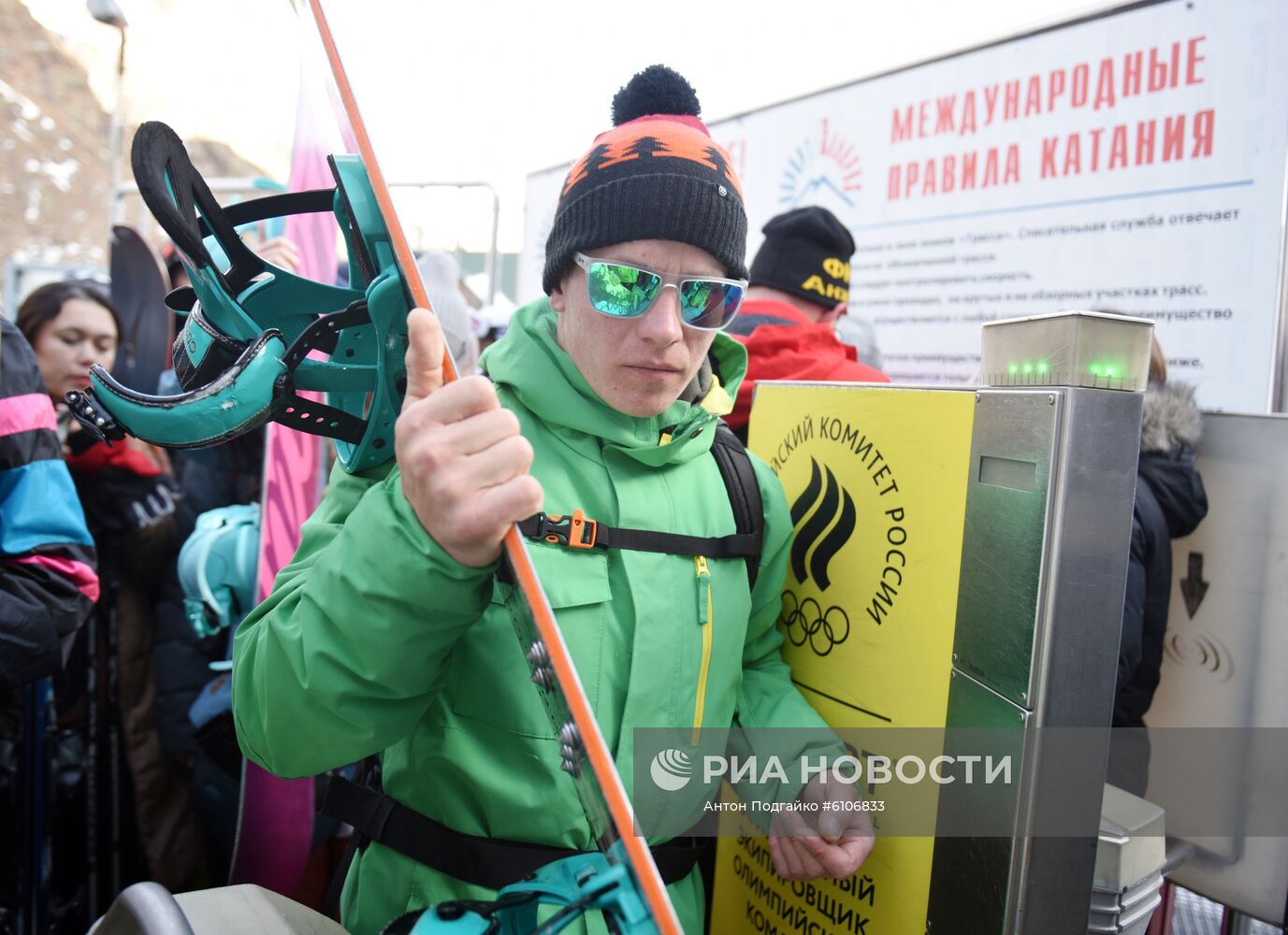 Открытие горнолыжного сезона в Приэльбрусье