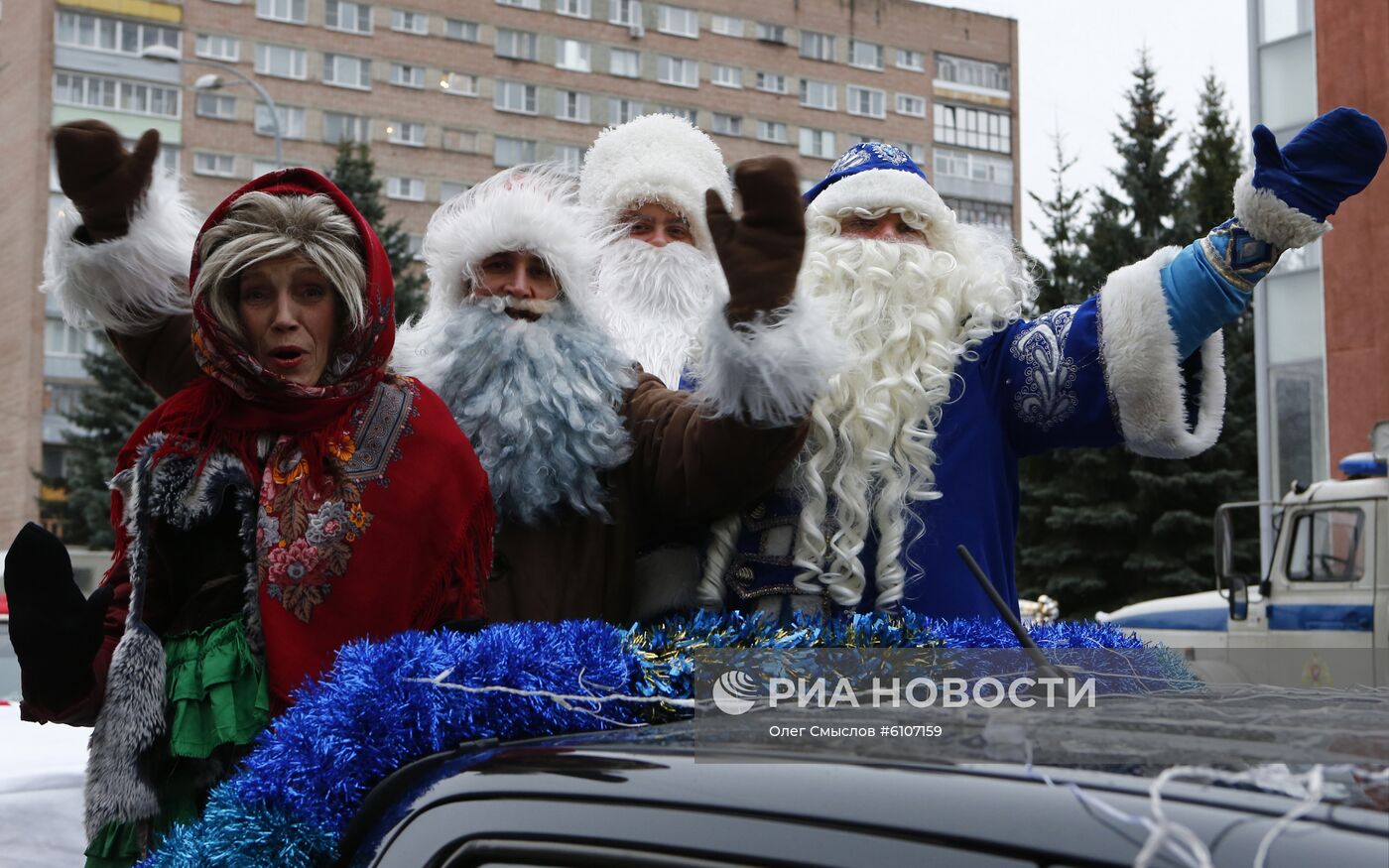 "Нашествие Дедов Морозов" в Рыбинске