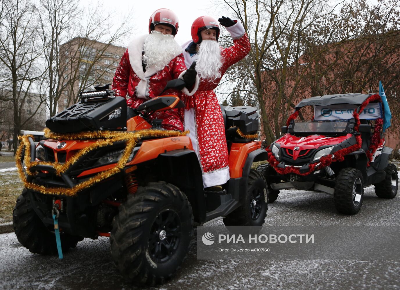 "Нашествие Дедов Морозов" в Рыбинске