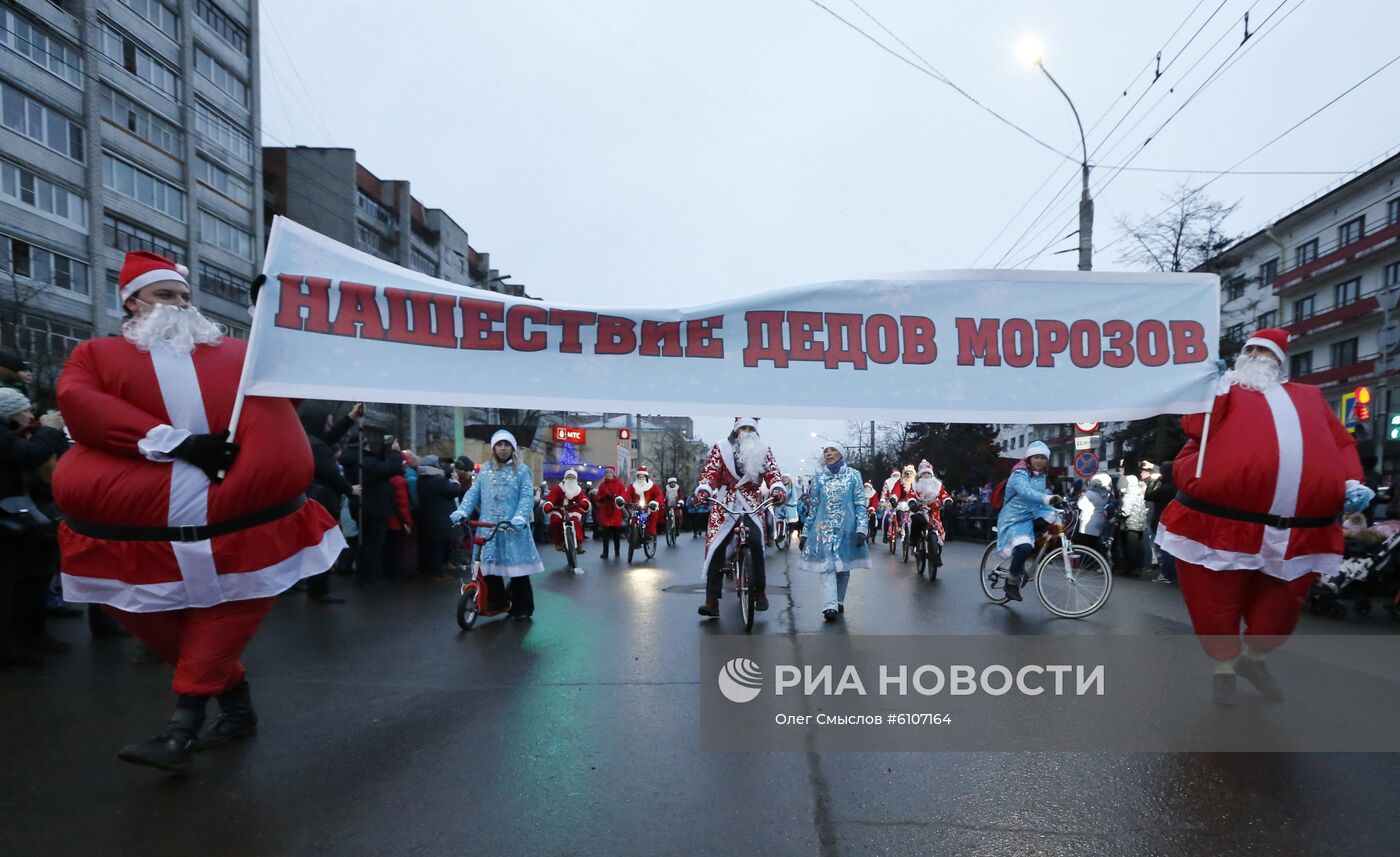 "Нашествие Дедов Морозов" в Рыбинске