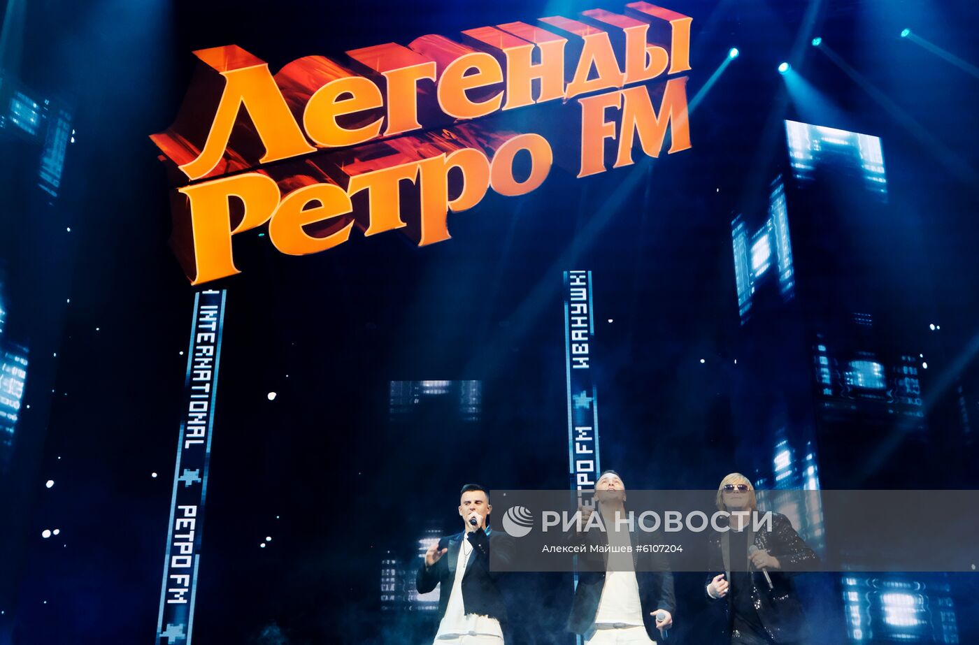 Музыкальный фестиваль "Легенды Ретро FM"