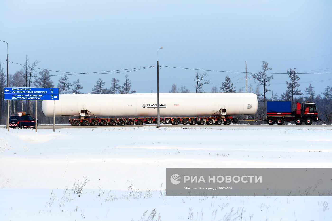 Строительство второй очереди космодрома Восточный