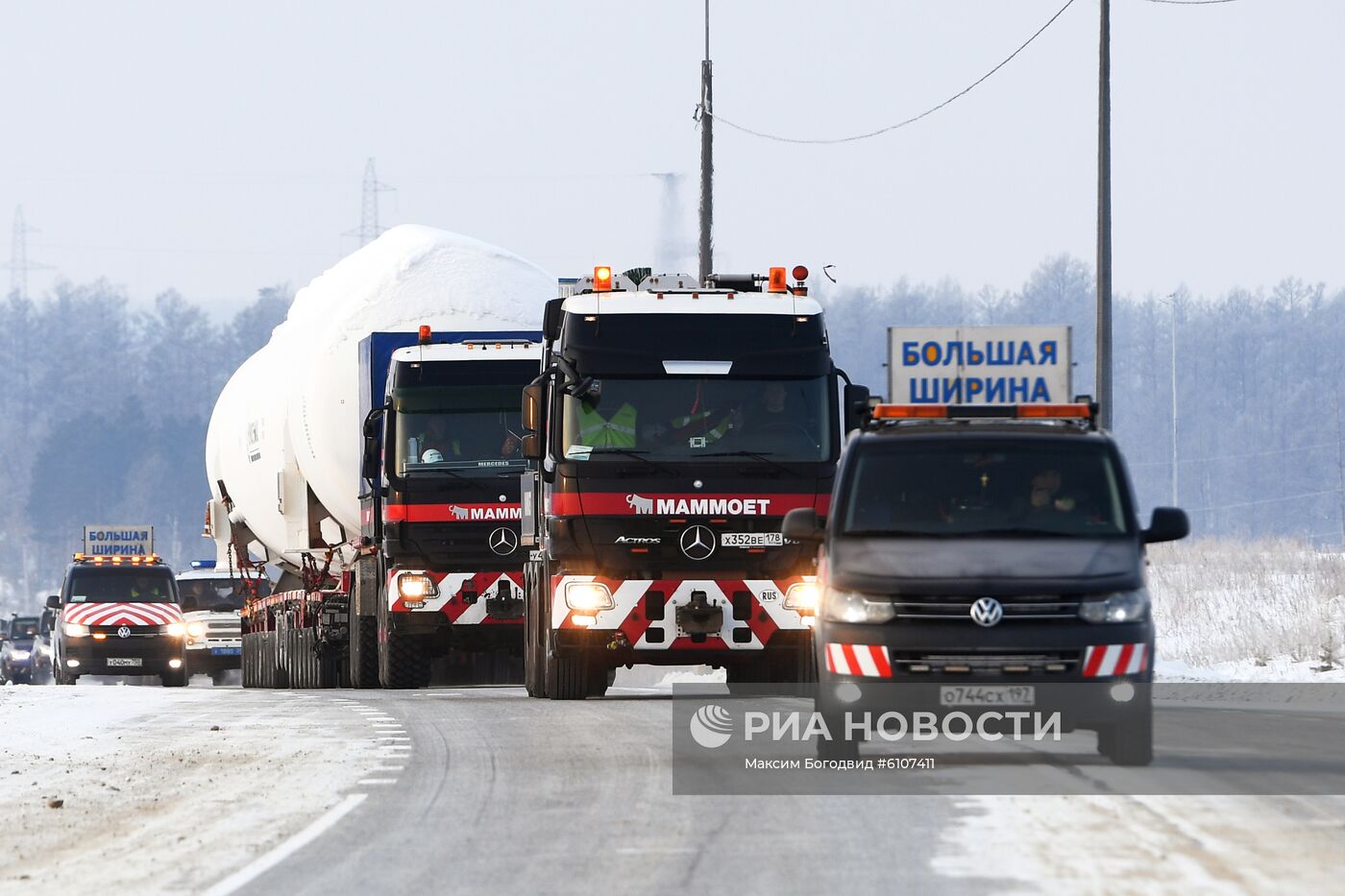 Строительство второй очереди космодрома Восточный