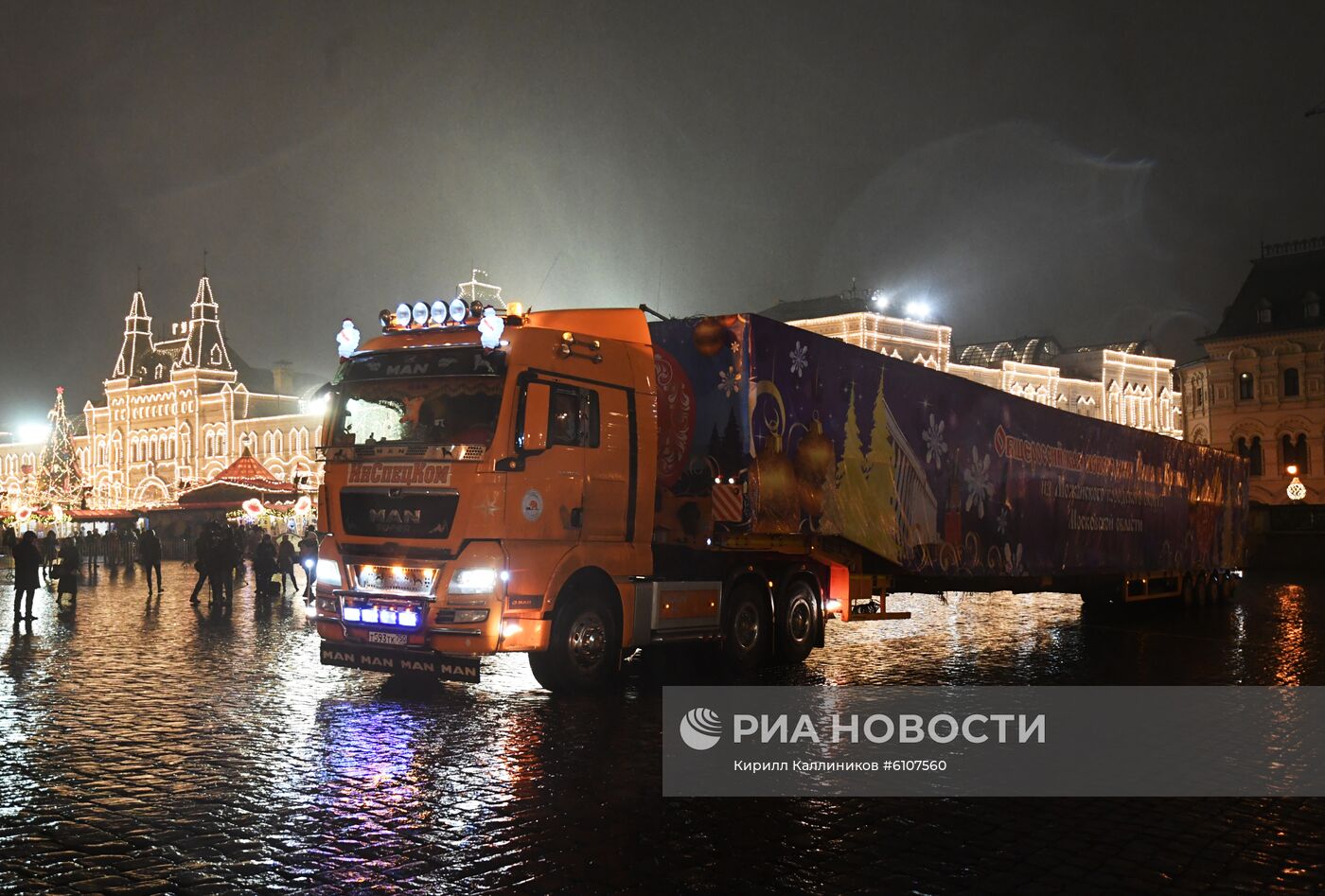 Доставка новогодней елки в Кремль